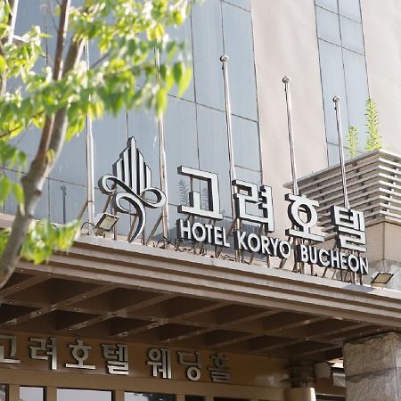 The Koryo Hotel Bucheon Dış mekan fotoğraf