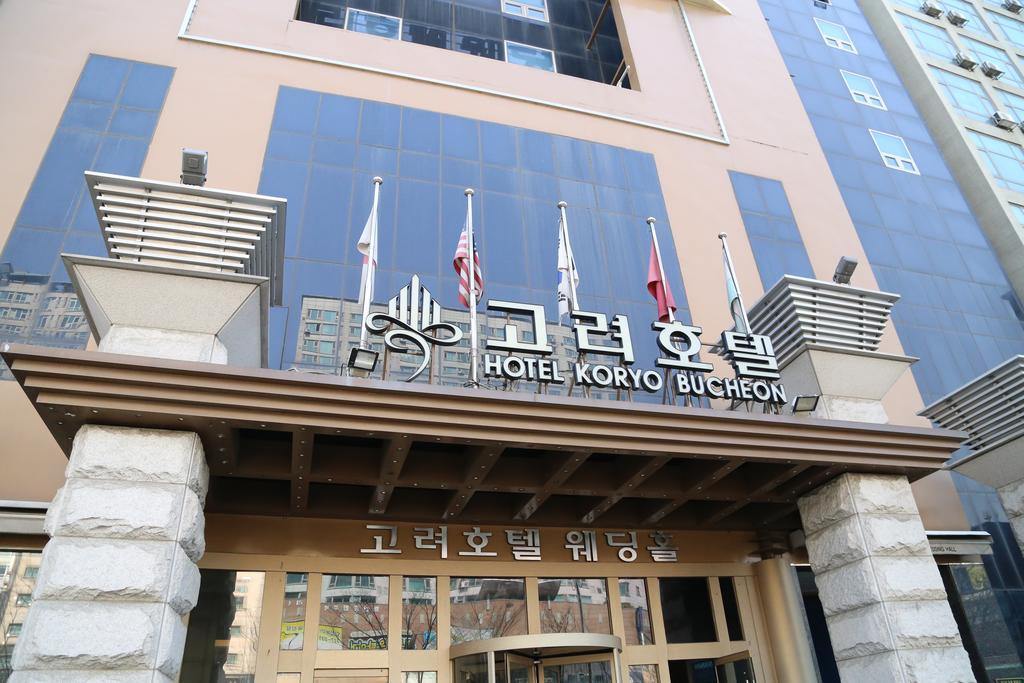 The Koryo Hotel Bucheon Dış mekan fotoğraf