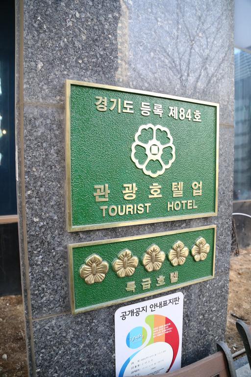 The Koryo Hotel Bucheon Dış mekan fotoğraf